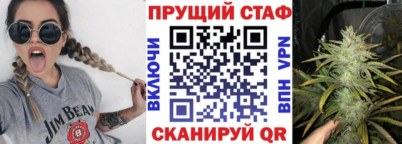Купить наркотики цена Слободской Кокаин Мефедрон APVP Бошки Шишки Гашиш