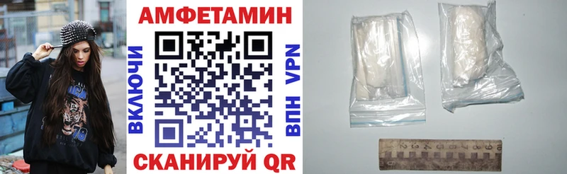 мега ссылки  Слободской  Amphetamine Розовый 