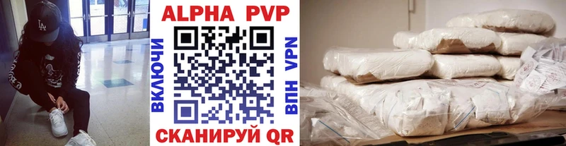 МЕГА вход  дарнет шоп  Слободской  A PVP Соль 