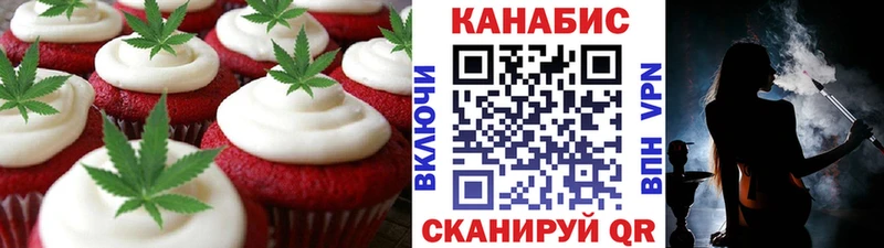 Cannafood конопля  купить наркотики цена  OMG рабочий сайт  Слободской 