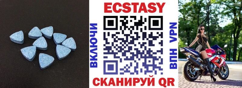 darknet наркотические препараты  ОМГ ОМГ tor  Слободской  купить наркотики цена  ЭКСТАЗИ DUBAI 