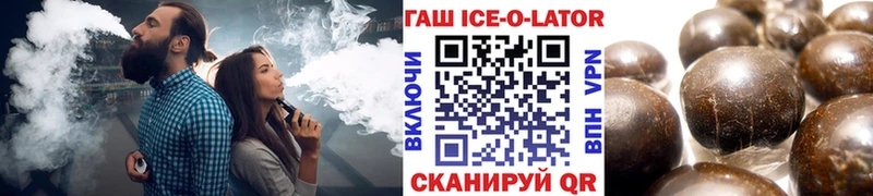 Гашиш индика сатива  kraken ТОР  Слободской 