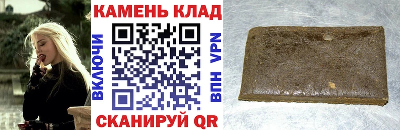 Гашиш hashish Слободской