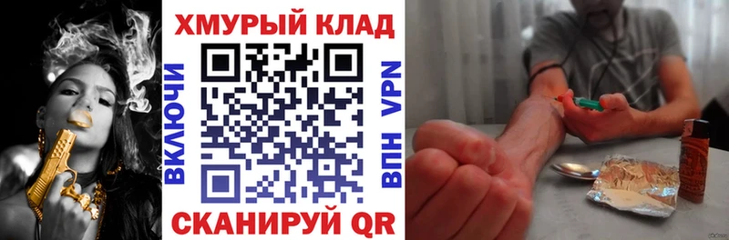 даркнет сайт  MEGA ССЫЛКА  Героин белый  Слободской 