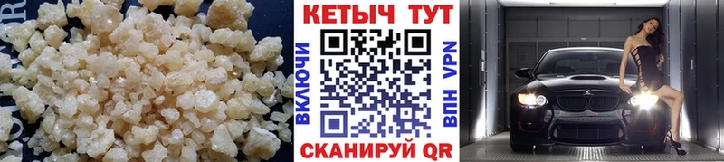 где продают наркотики Слободской КЕТАМИН VHQ