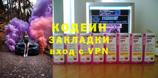 ALPHA-PVP Алексин