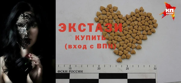 шишки Пересвет