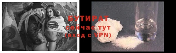 соль курить ск Покров