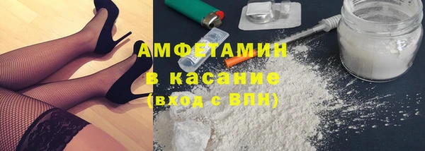 ALPHA-PVP Алексин