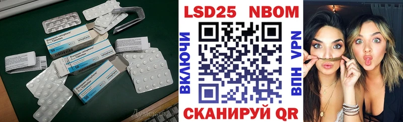 продажа наркотиков  мориарти наркотические препараты  LSD-25 экстази кислота  Слободской 