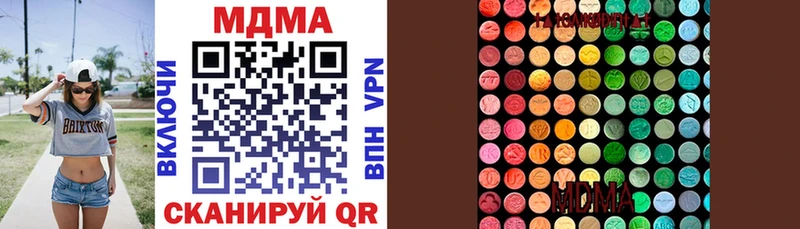 MDMA молли  Слободской 