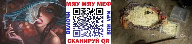 МЕФ мука  Слободской 