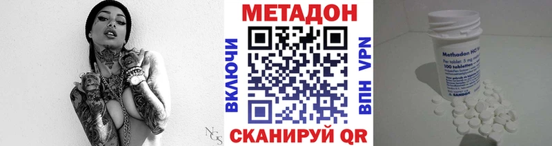 закладки  Слободской  Метадон белоснежный 