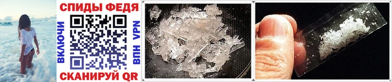 наркота  Слободской  это наркотические препараты  МЕТАМФЕТАМИН Methamphetamine 