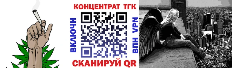 наркота  Слободской  ТГК концентрат 