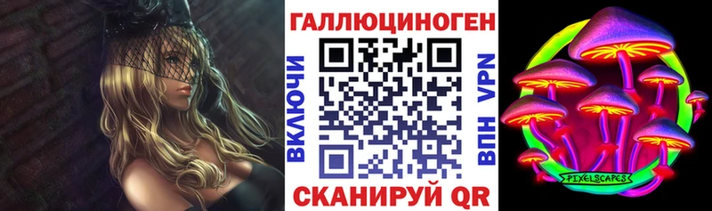 маркетплейс какой сайт  blacksprut зеркало  Слободской  купить наркотики сайты  Псилоцибиновые грибы MAGIC MUSHROOMS 