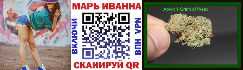 блэк спрут зеркало  Слободской  Конопля конопля 