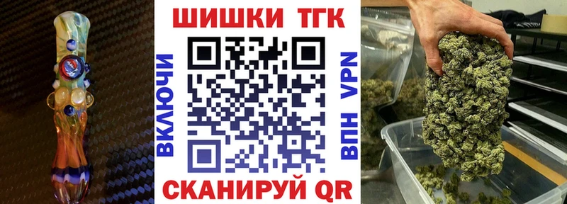 Каннабис тримм Слободской